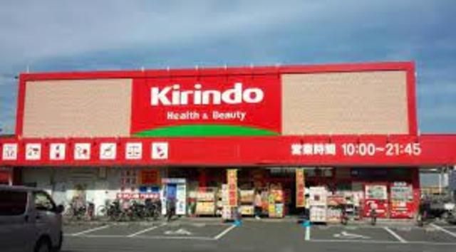 キリン堂門真東店