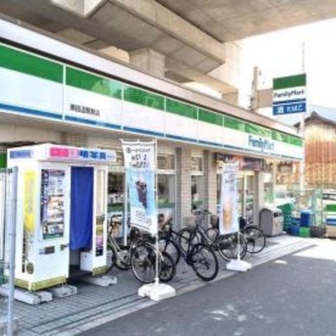ファミリーマート南田辺駅前店