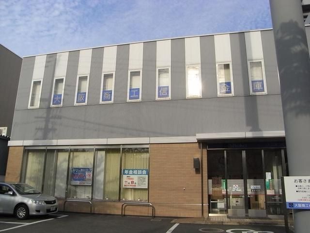 大阪商工信用金庫吉田支店