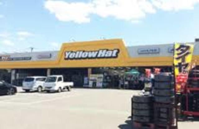 イエローハット堺浜寺店