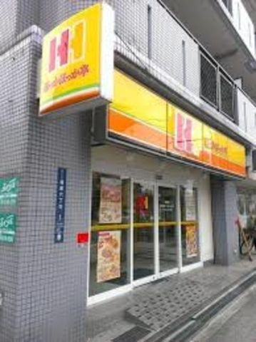 ほっかほっか亭矢田駅前店