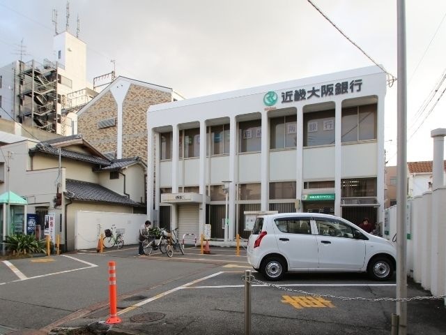 近畿大阪銀行矢田支店