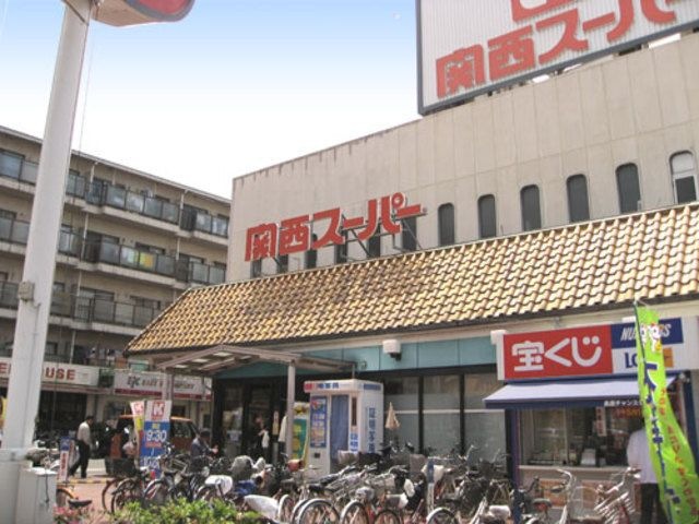 関西スーパー長居店