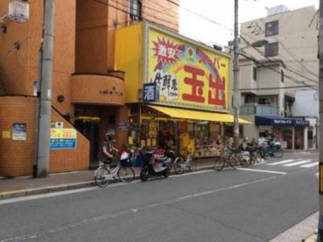 スーパー玉出アビコ店