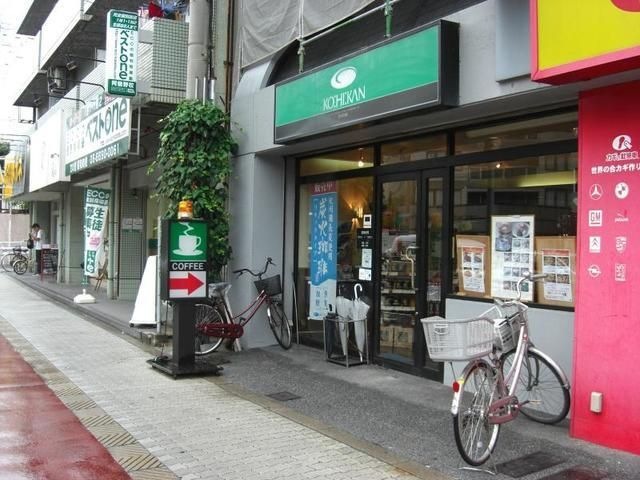 珈琲館文の里店