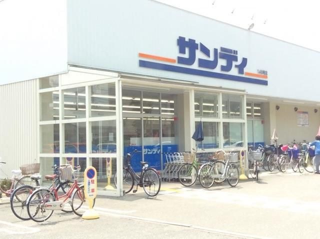 サンディ平野背戸口店