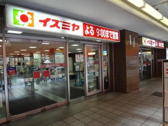 イズミヤ平野店
