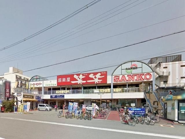 スーパーサンコーJR平野駅前店