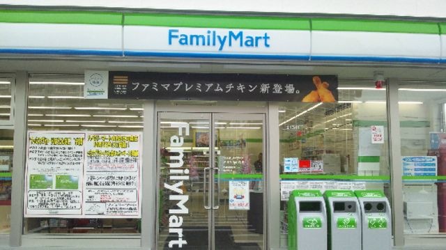ファミリーマート加美東四丁目店