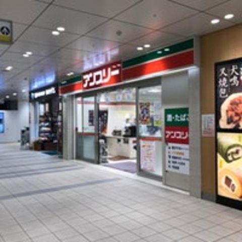 アンスリーN.KLASS三国ヶ丘店