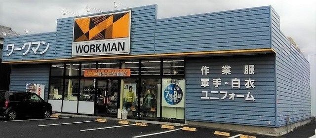ワークマン堺出島店