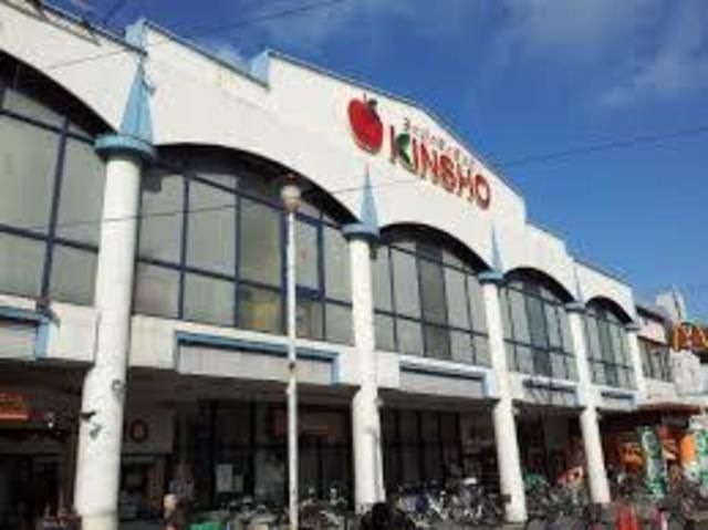 スーパーマーケットKINSHO住吉店