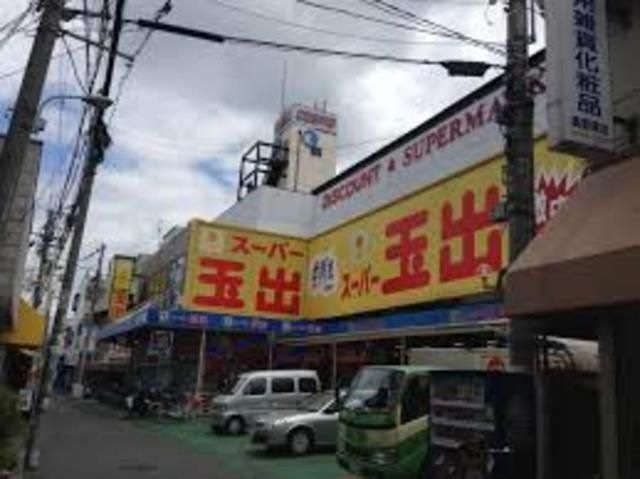 スーパー玉出徳庵店