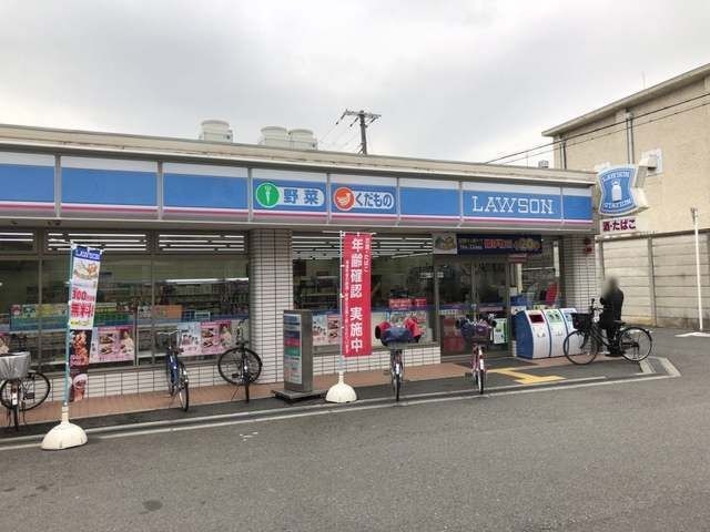 ローソン矢田駅前店