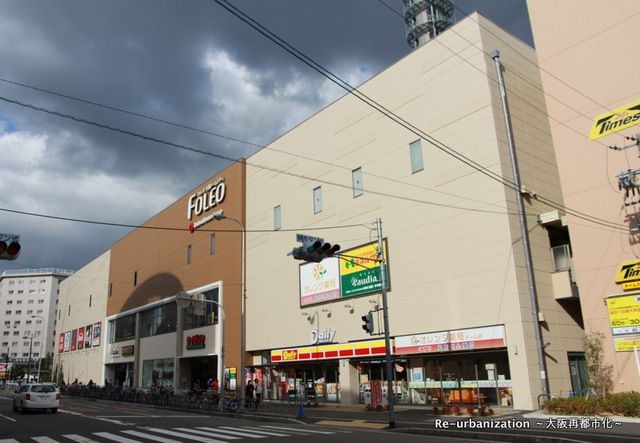 アベイルフォレオ大阪ドームシティ店