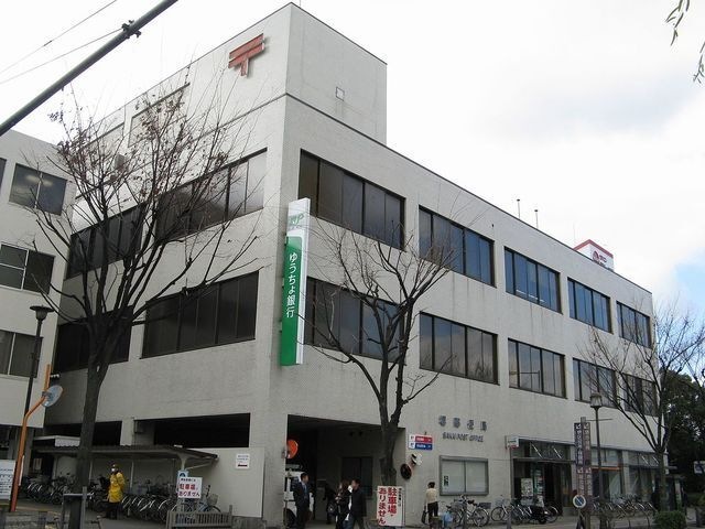 堺東駅前郵便局
