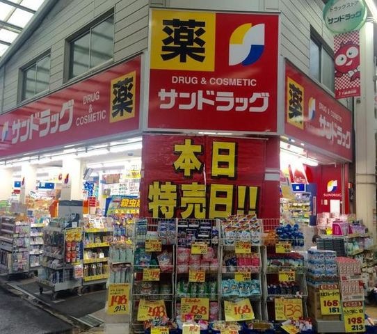 サンドラッグ千林店
