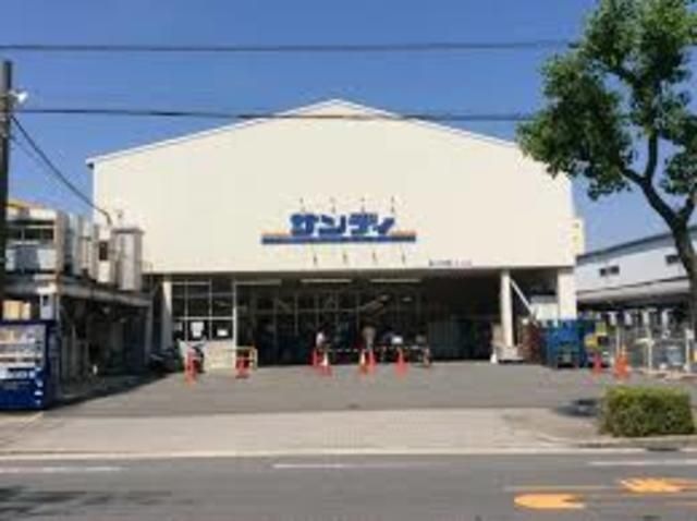 サンディ横堤店
