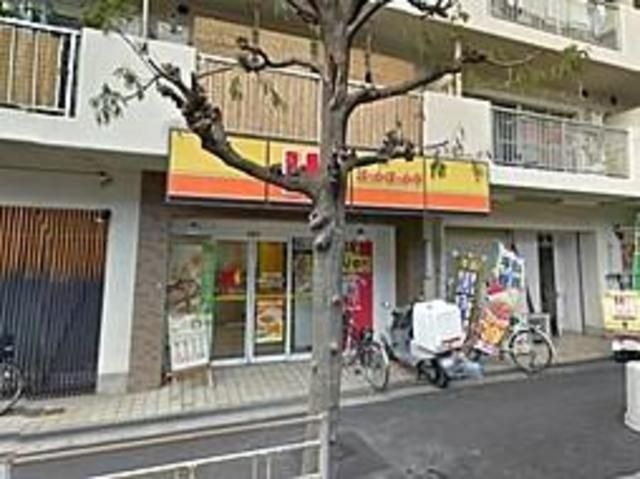 ほっかほっか亭巽中4丁目店
