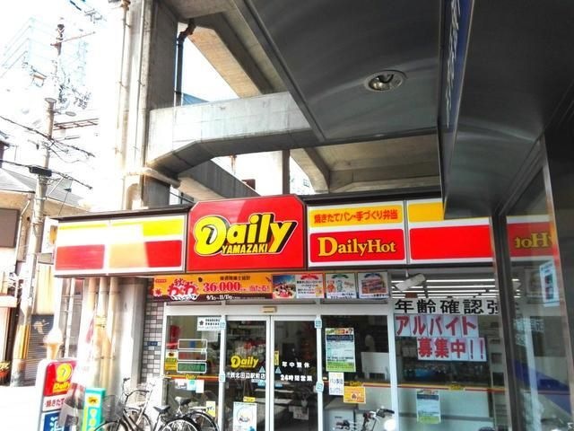 デイリーヤマザキ近鉄北田辺駅前店