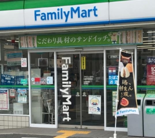 ファミリーマート松原天美西店