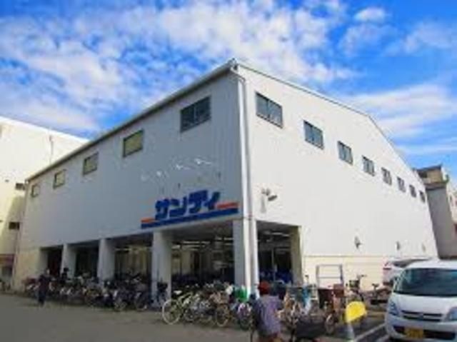 サンディ御崎店