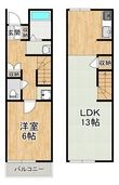 レオネクストルーポの間取図