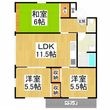 ステーションコタニの間取図