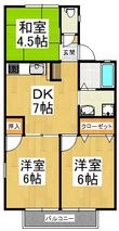 ウイングパレスの間取図