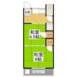 初芝アパートの間取図
