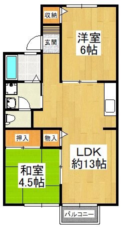 拡大写真:緑ヶ丘ハイツ 2階203の間取り