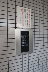 オートロック