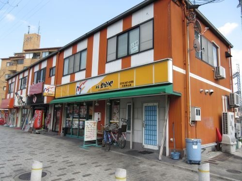 かまどや 大阪狭山店
