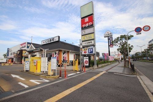 くら寿司 和泉中央店