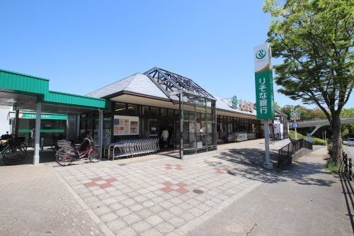 ライフ城山台店
