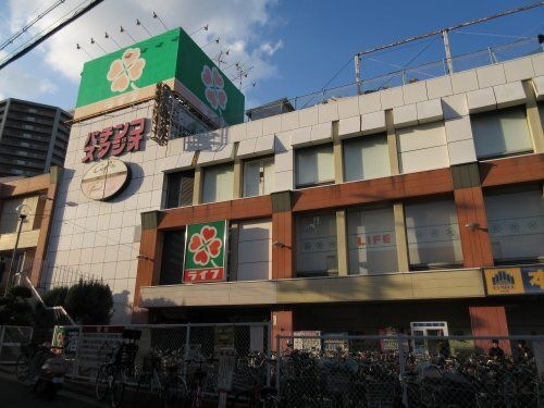 写真：ライフ・北野田店