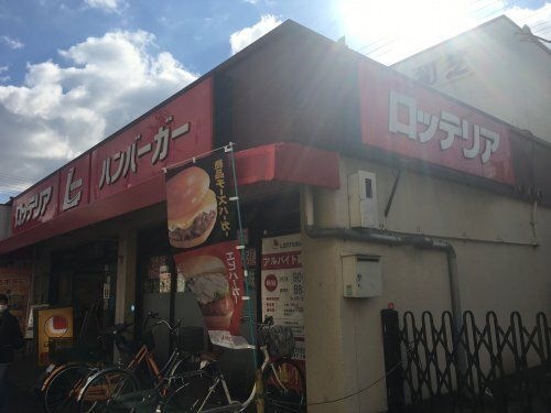 写真：ロッテリア ショップ南海初芝店