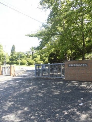 大阪府立泉北高等学校