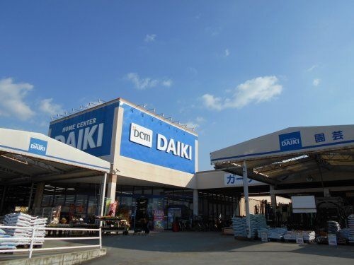DCMダイキ・大美野店