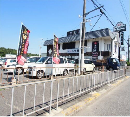 くら寿司 泉北店