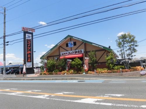 コメダ珈琲店 堺深阪店