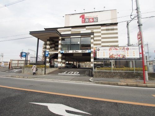 ワンカルビPlus+千代田店