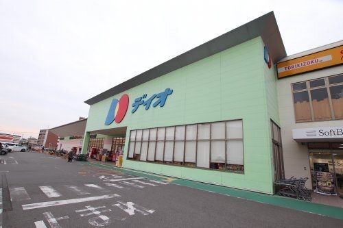 ディオ河内長野店