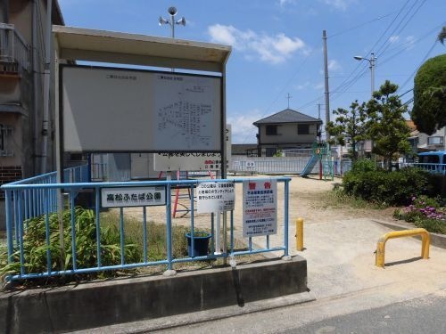 高松ふたば公園