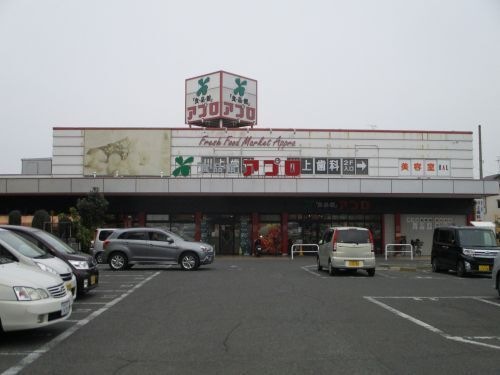 食品館アプロ 堺水池店
