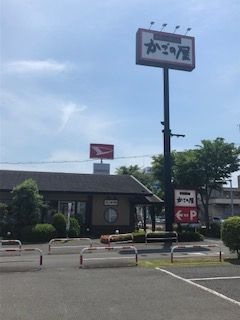 かごの屋河内長野市役所前店