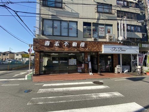 喜志不動産株式会社