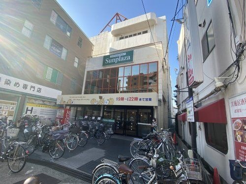SUPERMARKET Sunplaza(スーパーマーケットサンプラザ) 喜志店