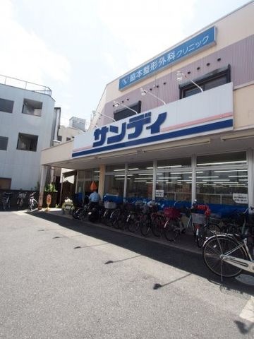 サンディ初芝店