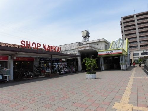 金剛駅